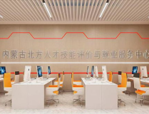 内蒙古北方人事考试服务中心,助力人才选拔，服务区域发展