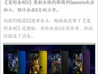 新罗最新爆料,揭秘娱乐圈最新热点事件内幕