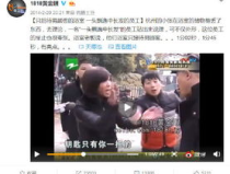 1818黄金眼爆料新闻,最新爆料事件深度解析